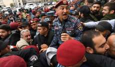 تواصل الإحتجاجات المناهضة لرئيس الوزراء الأرميني لليوم الرابع على التوالي