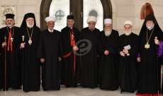 الانباء: قمة اسلامية ـ مسيحية في بكركي ظهر بعد غد الخميس موضوعها القدس