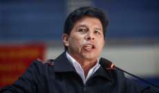 رئيس البيرو عاد على وجه السرعة من الإكوادور لتجنب إجراء عزل