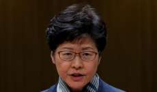 حاكمة هونغ كونغ دانت الاعتداء الهمجي في لندن على وزيرة العدل