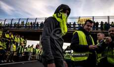 الشرطة الفرنسية تعتقل 30 متظاهرا خلال الاحتجاجات التي دعت إليها "السترات الصفراء"