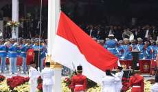 الخارجية الإندونيسية: المبعوثة الأميركية الخاصة بقضايا 