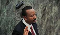 رئيس وزراء إثيوبيا حذر السودان من الإنزلاق إلى الخلافات