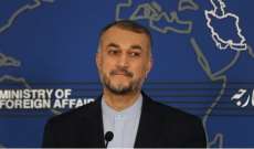 عبد اللهيان: إيران تعتزم توسيع علاقاتها مع الدول الأعضاء برابطة الدول المطلة على المحيط الهندي