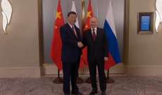 بوتين التقى شي في كازاخستان: علاقاتنا مع الصين تمر بأفضل فترة في تاريخها