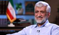 الداخلية الإيرانية: جليلي يتقدم على بزشكيان في انتخابات الرئاسة بعد فرز أكثر من 10 ملايين صوت