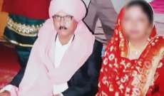 الشرطة الهندية أوقفت محتالًا تزوّج من 14 امرأة لجمع ثروته!