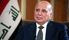 وزير الخارجية العراقي: العراق مستمر بجهوده لتعزيز السلام والاستقرار في المنطقة