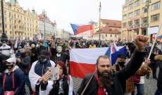 المئات تظاهروا في التشيك ضد إجراءات الحكومة بشأن "كورونا"