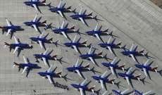 إدارة الطيران الأميركية قررت إجراء عمليات تفتيش على بعض طائرات بوينغ 777