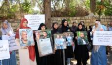 اعتصام لعائلة نحال أمام سراي النبطية للمطالبة بكشف مصير ولديها الموقوفَين في الإمارات