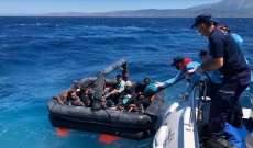 مقتل 5 مهاجرين غير نظاميين إثر غرق قاربهم قبالة سواحل إزمير التركية وإنقاذ 14 آخرين