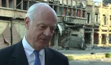 دوغاريك: دي ميستورا لن يحضر اجتماع لوزان المقترح بشأن سوريا