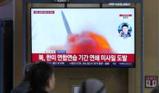 الجيش الكوري الجنوبي: كوريا الشمالية أطلقت عدة صواريخ كروز باتجاه البحر الشرقي