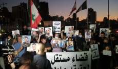 أهالي ضحايا المرفأ: مصرون على محاكمة كافة الرؤساء والوزراء أمام المحقق العدلي