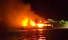 خفر السواحل: 10 قتلى جراء حريق في سفينة ركاب بجنوب الفلبين