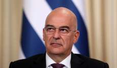 وزير خارجية اليونان أعلن طرد السفير الليبي بسبب الاتفاق العسكري بين طرابلس وأنقرة