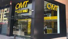 شركة "OMT" افتتحت فرعا رئيسيا جديدا لمنطقة الجنوب في صيدا