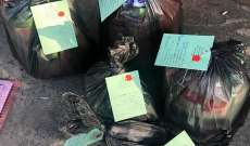امن الدولة داهمت محلا يبيع مواد تنظيف مغشوشة في منطقة الرحاب