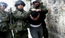 القوات الإسرائيلية اقتحمت عددا من مدن الضفة الغربية واعتقلت 11 فلسطينيا