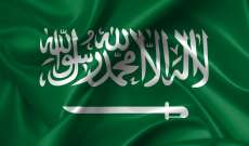 سلطات السعودية أعلنت تنظيم معرض الدفاع العالمي في آذار المقبل لأول مرة