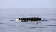 غرق 43 مهاجرا قبالة سواحل المغرب أثناء محاولتهم العبور إلى جزر الكناري