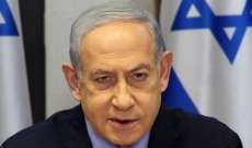 إعلام إسرائيلي: نتانياهو يضيف شروطًا جديدة قد تعرقل إمكانية إبرام صفقة تبادل الأسرى