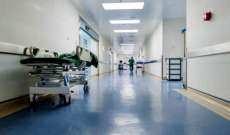 نقابة المستشفيات في لبنان: المستشفيات عاجزة تماماً عن تأمين الاوكسيجين والادوية والمستلزمات الطبية