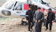 وسائل إعلام إيرانية: لا خسائر في الأرواح في حادث الهبوط الاضطراري للرئيس الإيراني في أذربيجان الشرقية