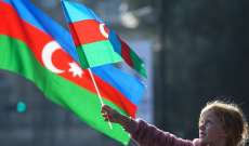 الخارجية الأذربيجانية: سقوط ضحايا نتيجة تفاقم الوضع على الحدود مع أرمينيا