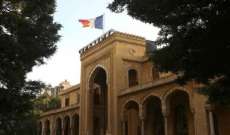 السفارة الفرنسية: 50 باصاً في خدمة اللبنانيين وسنظل ندعو إلى القيام بالإصلاحات