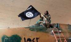 الشرطة الأوروبية: "داعش" يعد لهجمات جديدة واسعة النطاق تركز على أوروبا
