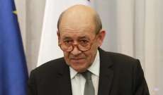 وزير خارجية فرنسا: التصعيد بليبيا يهدد استقرار المنطقة والحل بحوار داخلي ومسار سياسي