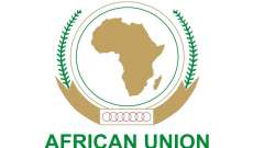 الاتحاد الإفريقي سيتسلم تقريرا مرحليا حول السودان خلال أسبوعين 
