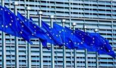 مفوض التجارة بالاتحاد الأوروبي: قوانين الأمن القومي الجديدة في الصين تقلق الشركات الأوروبية