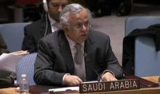 مندوب السعودية بمجلس الامن: لا نريد حرباً مع ايران لا في اليمن ولا خارج اليمن