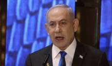 نتانياهو: اقتراح الهدنة الذي وافقت عليه إسرائيل يسمح بعودة الاسرى دون التنازل عن أهداف الحرب