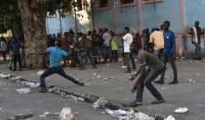 مقتل 10 سجناء أثناء محاولتهم الهرب في هايتي