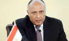 وزير الخارجية المصري: هناك عثرات تهدد الاتفاق الثلاثي حول سد النهضة