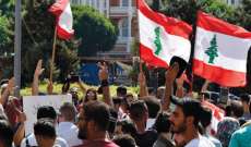 الشرق الاوسط: لبنان يخسر آخر ميزتين عن دول الجوار هما الحرية الاقتصادية وحرية التعبير