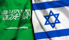 صحيفة الرياض: السعودية غير مستعجلة لإقامة علاقات مع إسرائيل حتى تحصل ما تريد من ملفات
