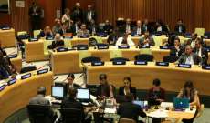 اجتماع للجمعية العامة للأمم المتحدة الإثنين بشأن ضم روسيا أراضي أوكرانية