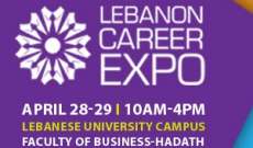Lebanon Career Expo: فرصة لكل شاب يبحث عن وظيفة مناسبة