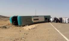 إصابة 26 سائحا بانقلاب حافلة في شرم الشيخ