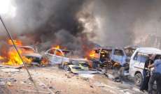 قتيل و 6 جرحى في انفجار سيارة مفخخة غرب الفلوجة في العراق