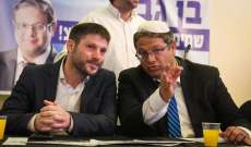 إعلام إسرائيلي: بن غفير وسموتريتش هددا بترك الحكومة إذا تم تحرير أسرى فلسطينيين متهمون بقتل إسرائيليين