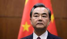 وزير الخارجية الصيني: من يحاولون عزل الصين بأي إطار سيعزلون أنفسهم في نهاية المطاف