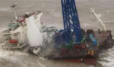 فقدان 20 شخصاً من طاقم سفينة بعد غرقها في بحر الصين الجنوبي