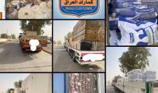 الجمارك العراقية ضبطت 16 شاحنة تحمل موادَ مخالفة لضوابط الاستيراد عند مدخل بغداد