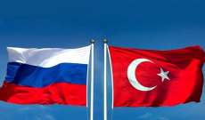 مسؤول تركي: العقوبات الاقتصادية التي فرضتها روسيا علينا تأثيرها ضئيل